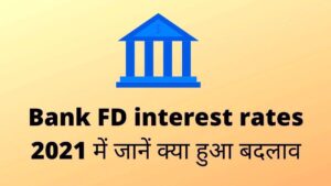 Bank FD interest rates 2021