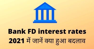 Bank FD interest rates 2021