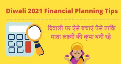 Diwali 2021 Financial Planning Tips