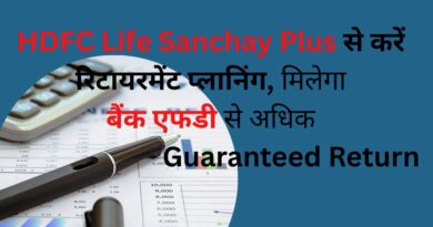 HDFC Life Sanchay Plus